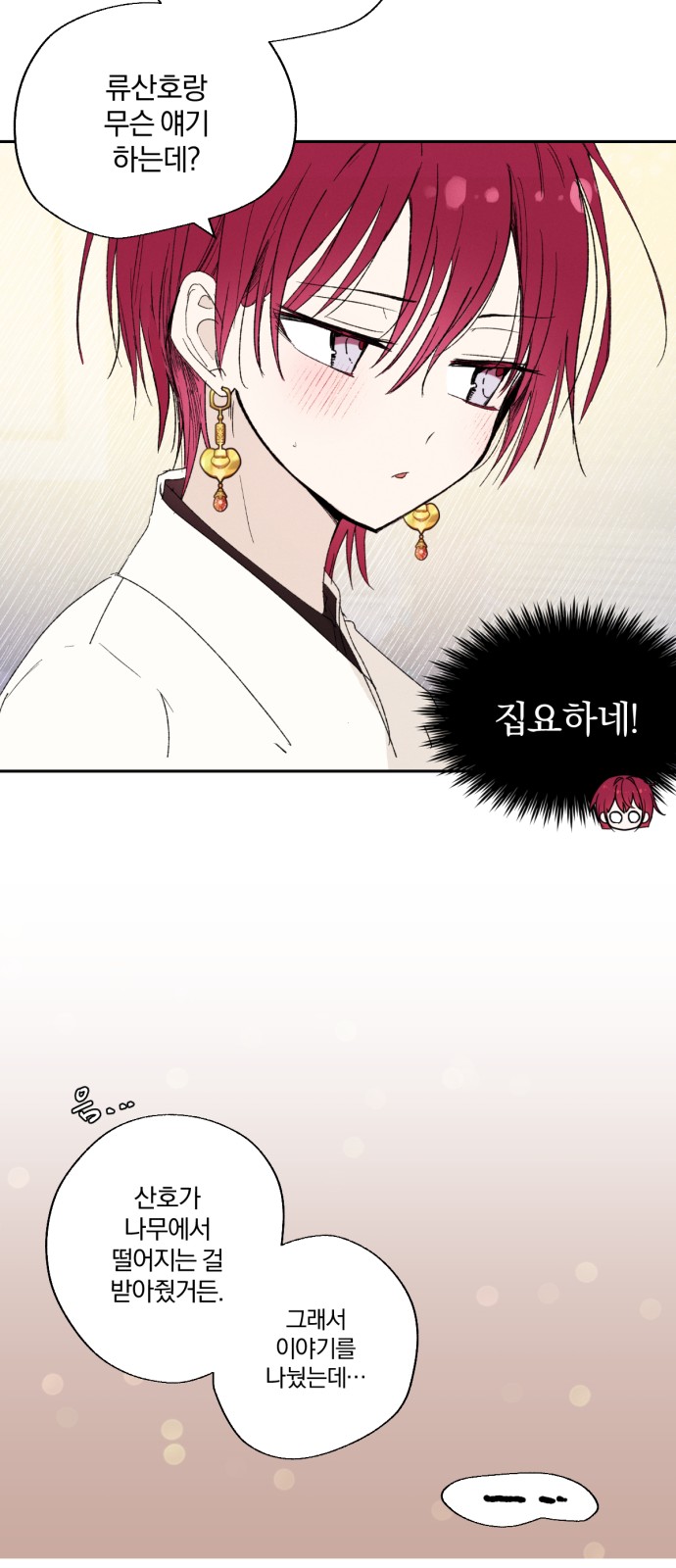 15 페이지