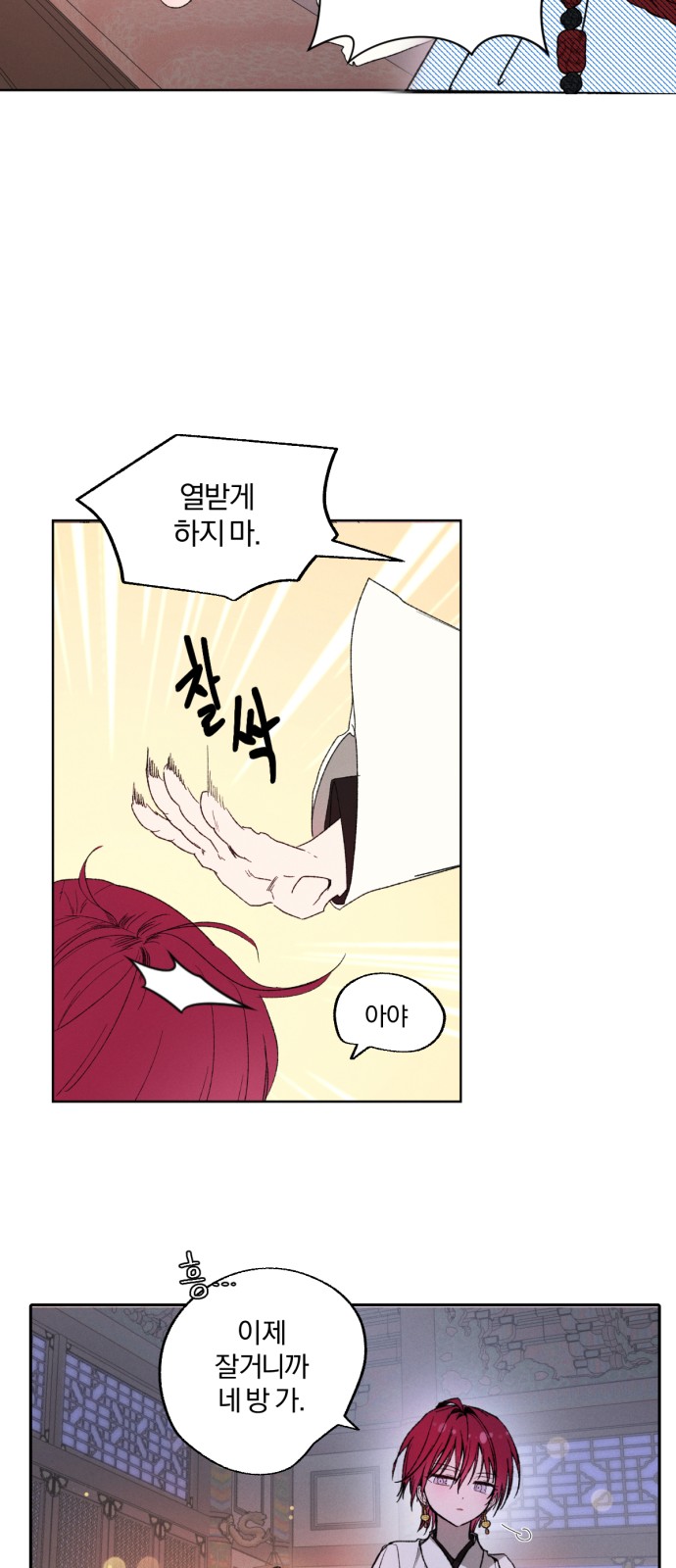 21 페이지
