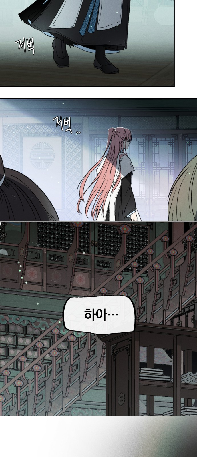 30 페이지