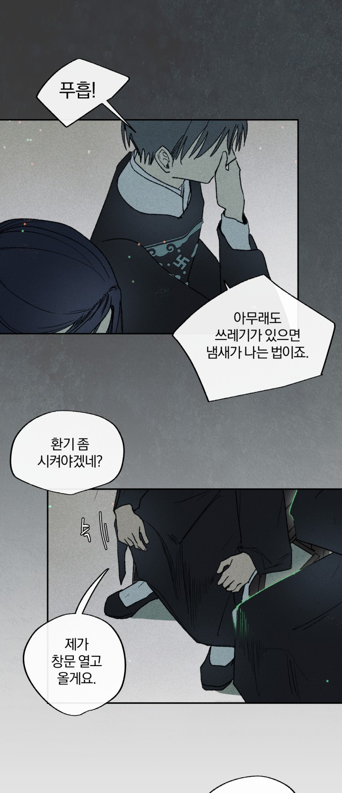 32 페이지