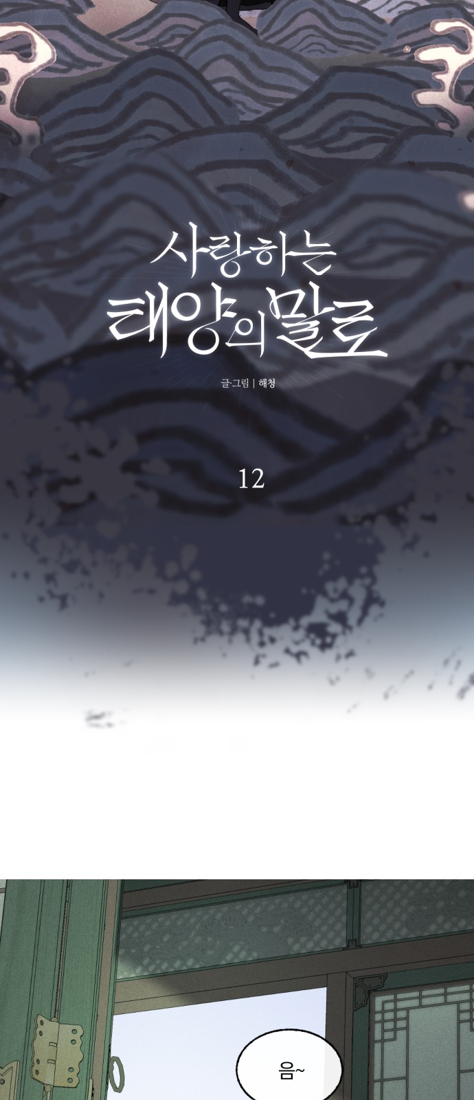 10 페이지