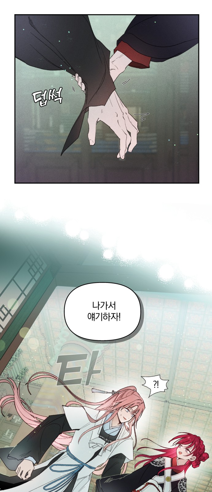 17 페이지
