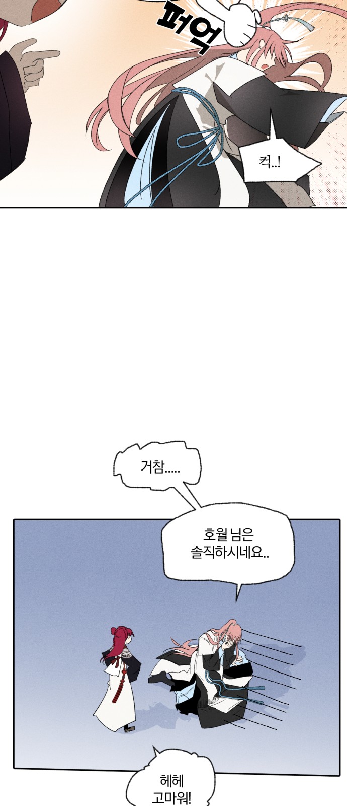 28 페이지