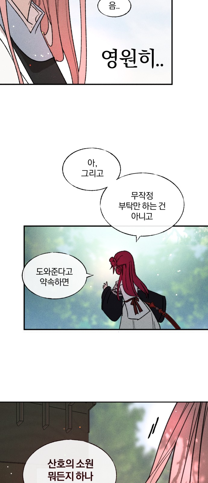 33 페이지
