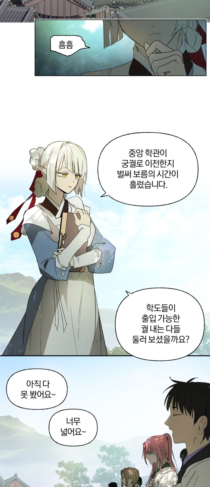 14 페이지