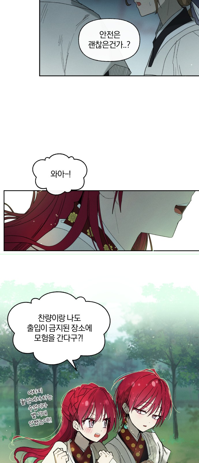 18 페이지