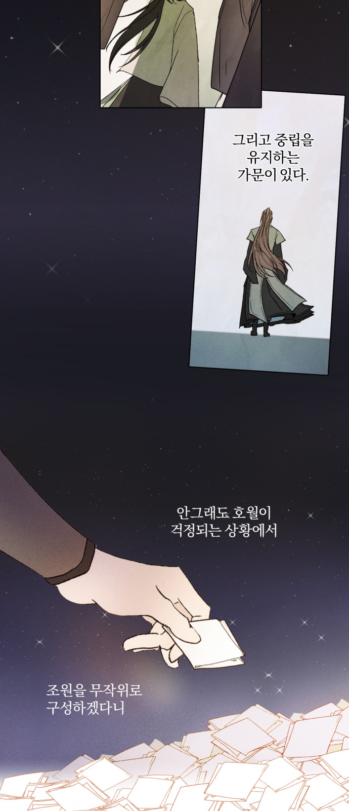 26 페이지