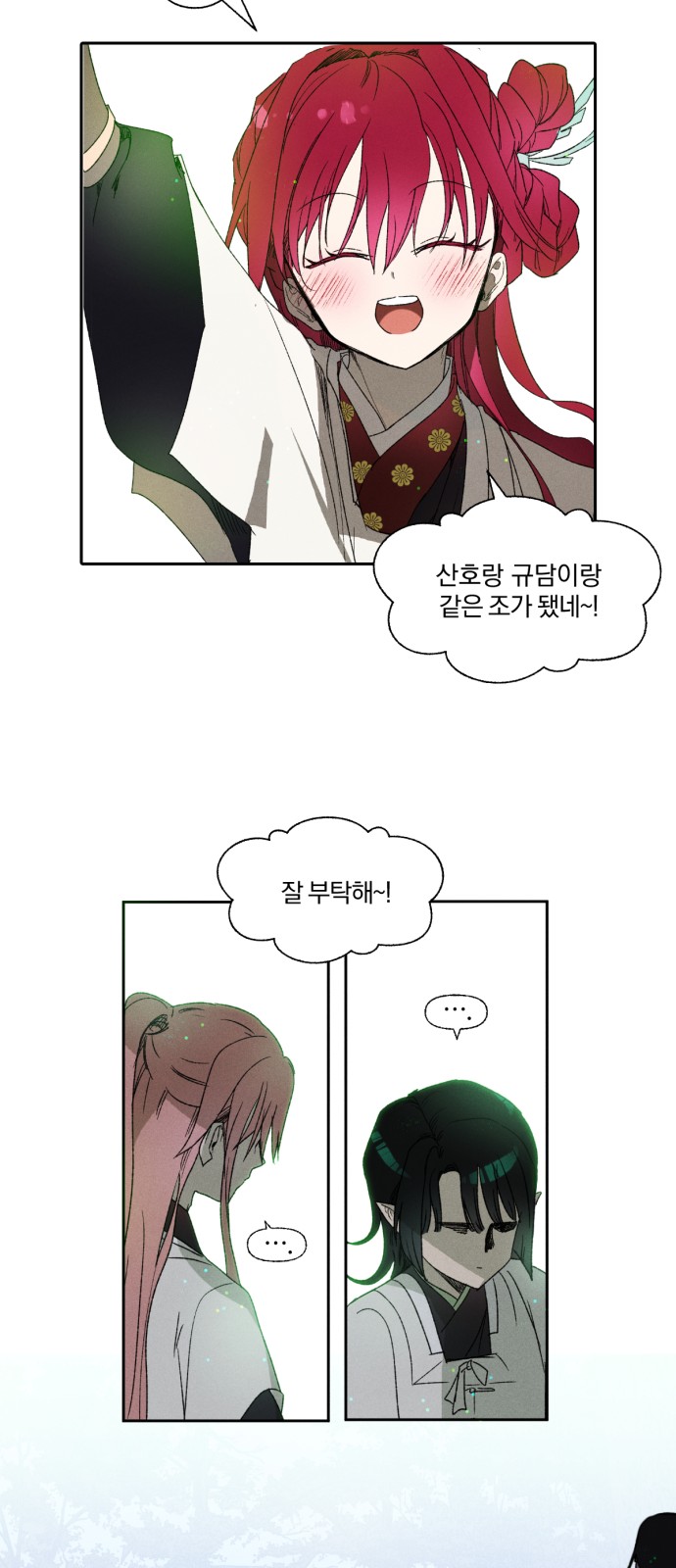 33 페이지
