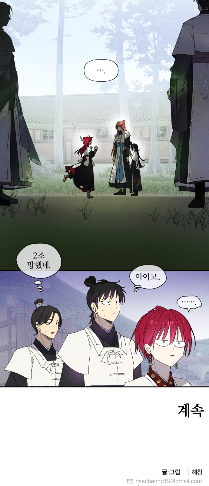 34 페이지