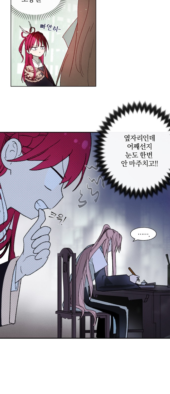 9 페이지