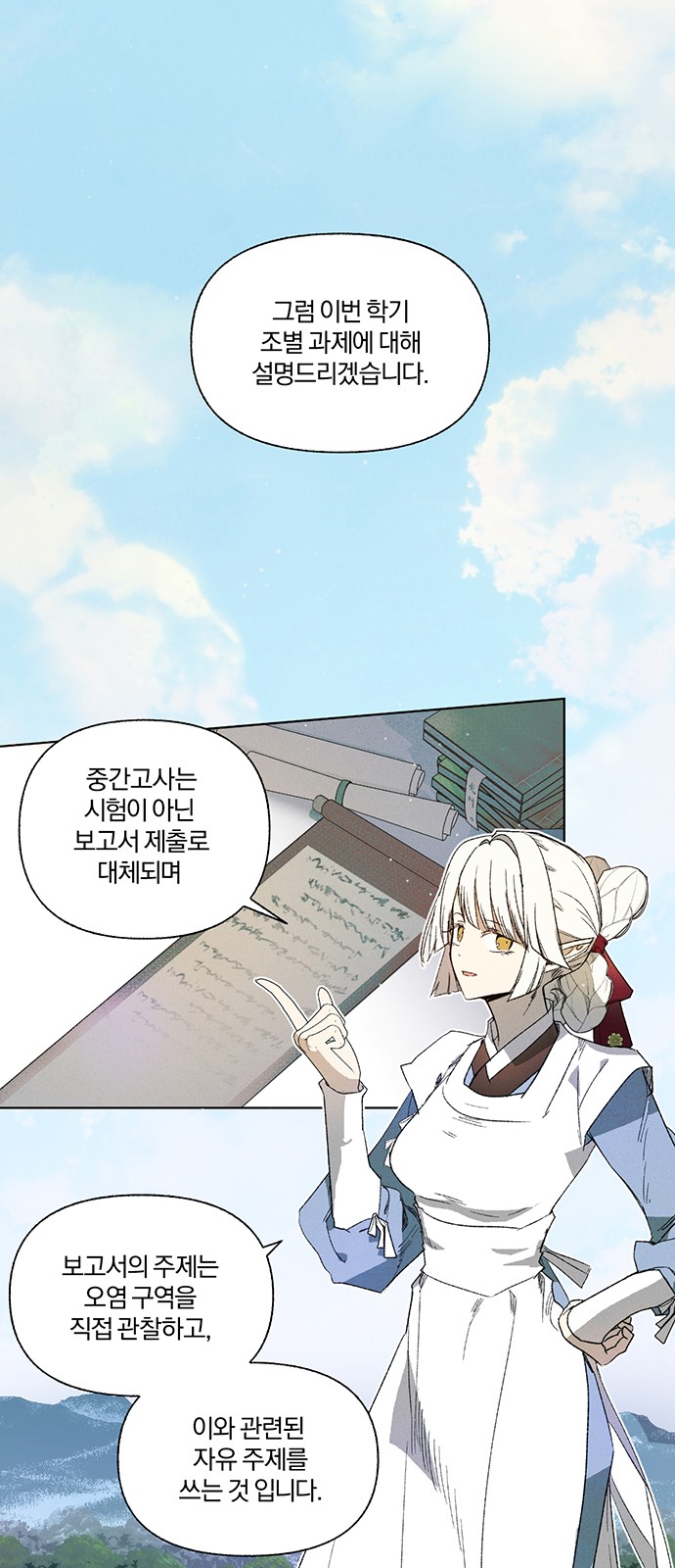 1 페이지