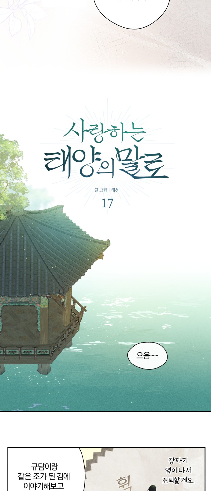 10 페이지