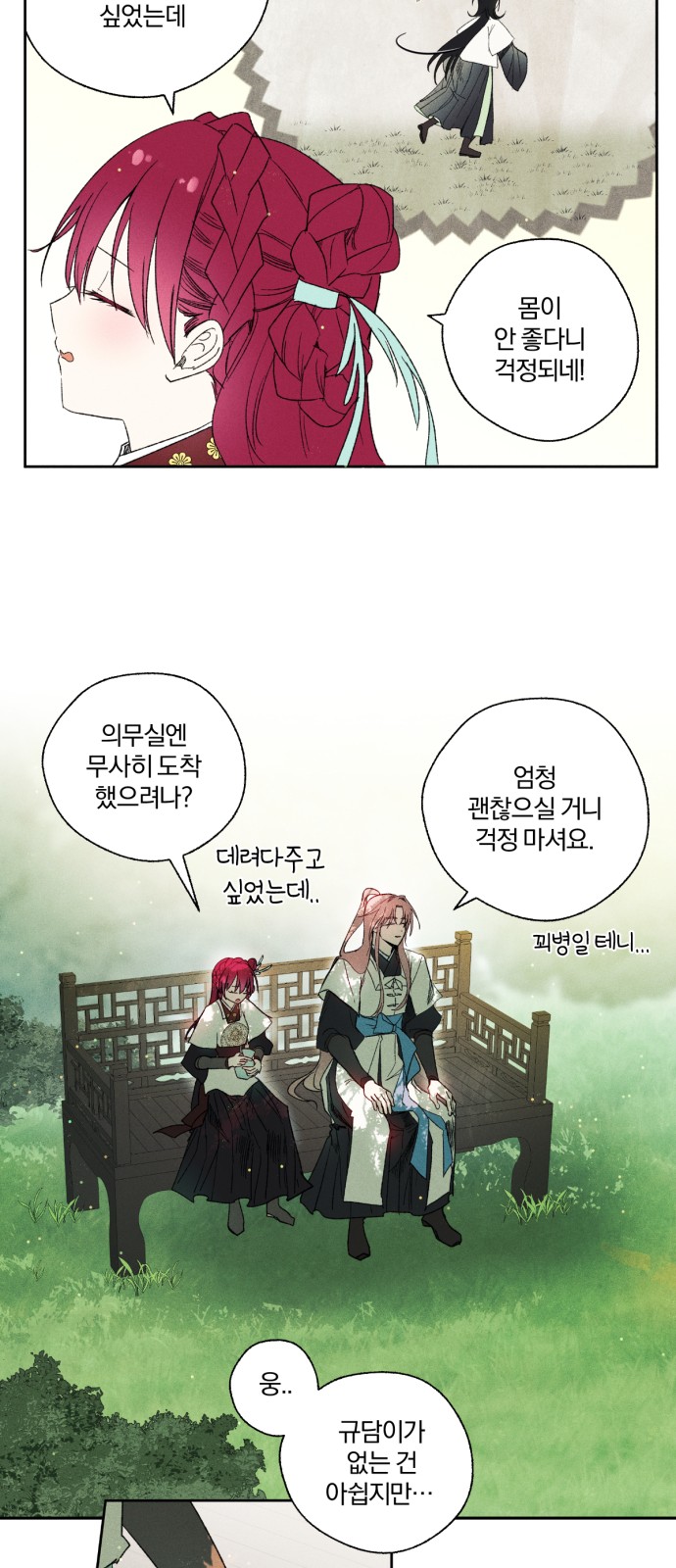 11 페이지