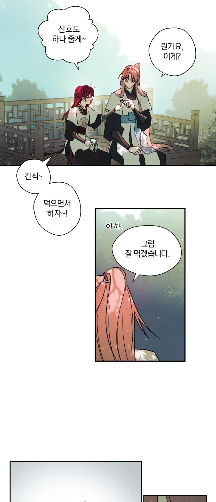 13 페이지