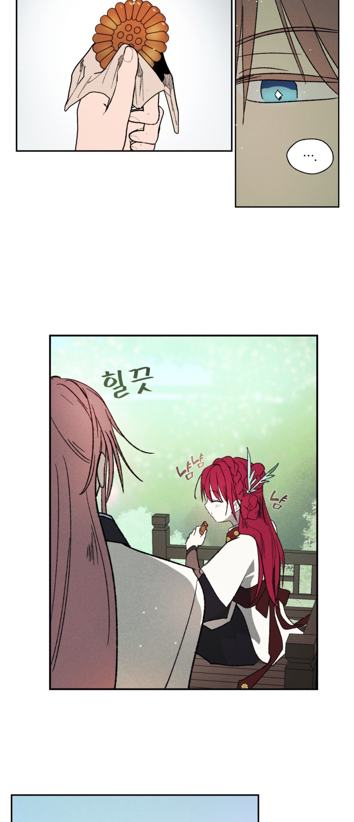 14 페이지