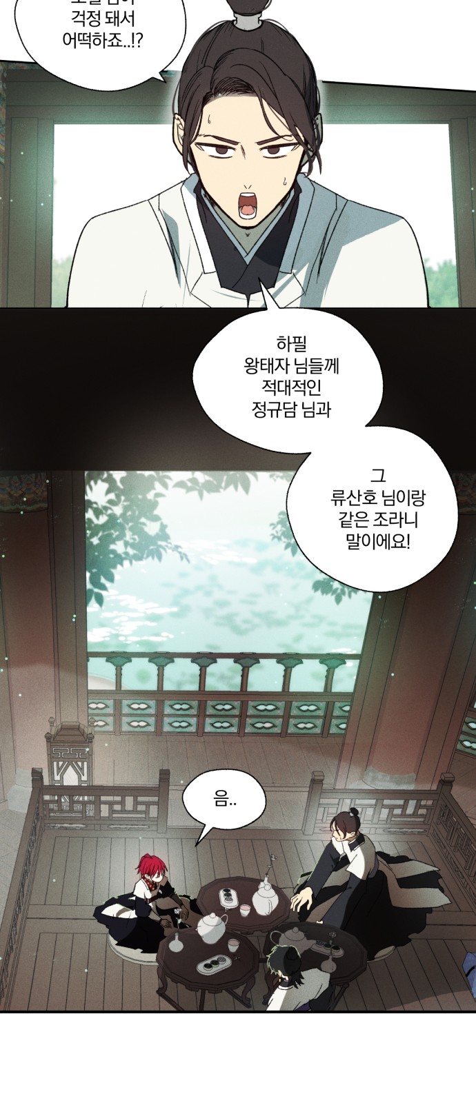 23 페이지