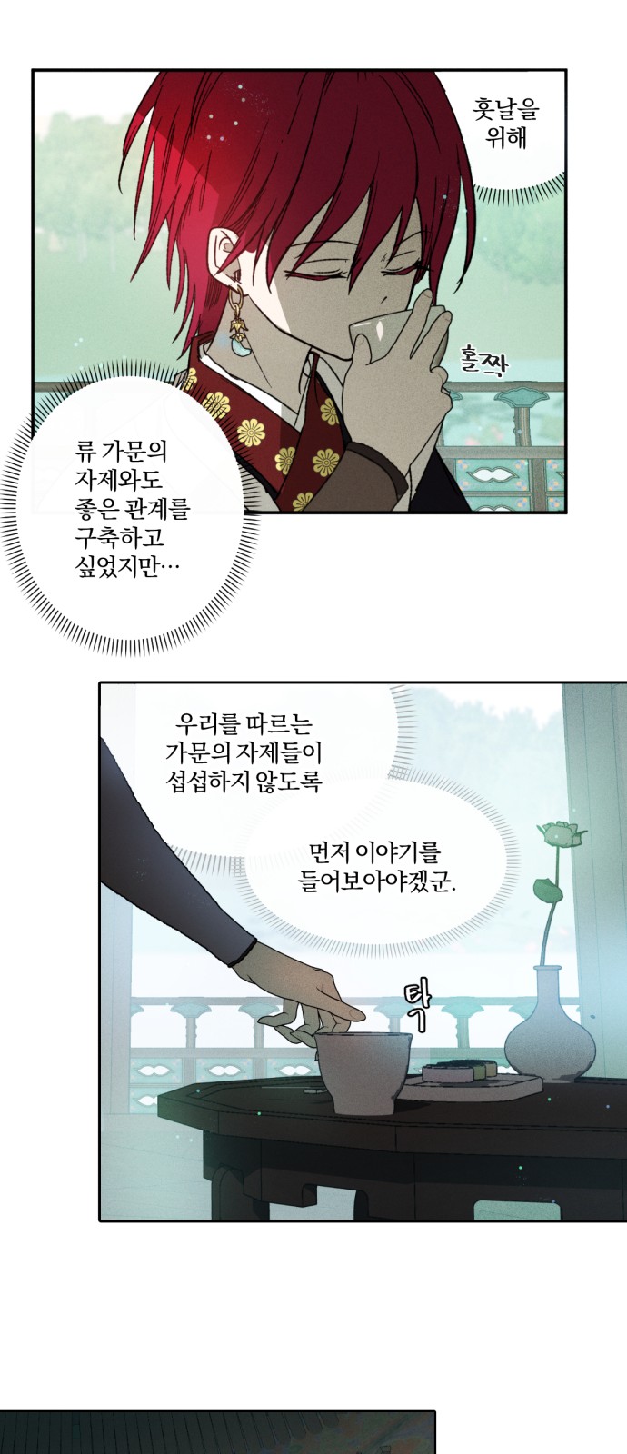 24 페이지