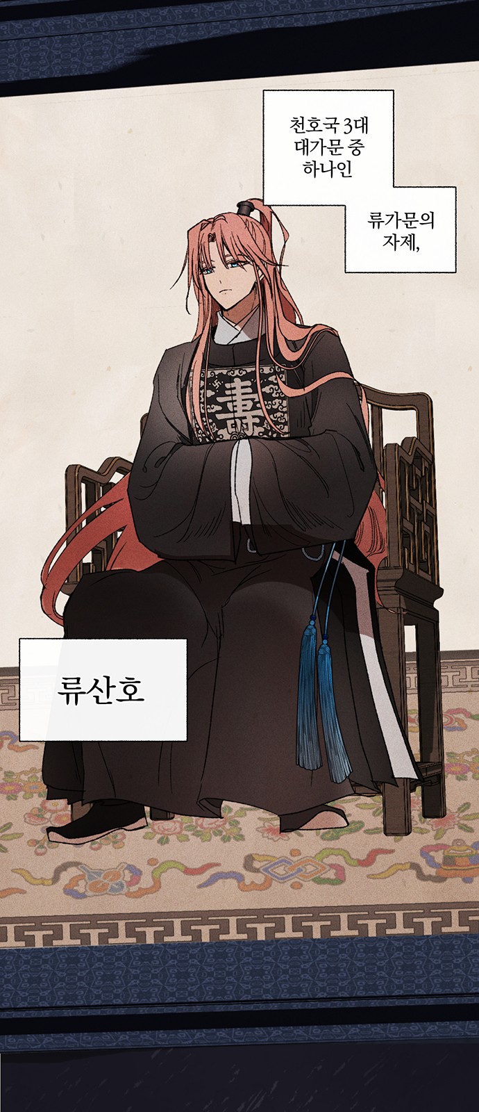 6 페이지