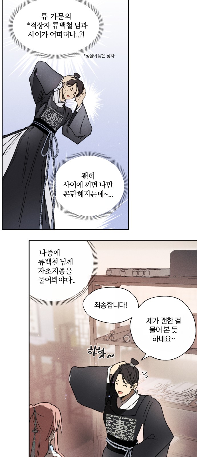 11 페이지
