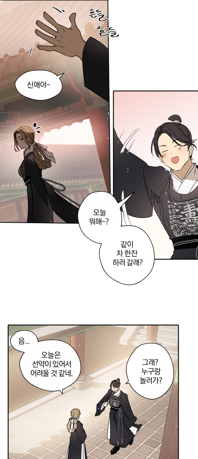 14 페이지