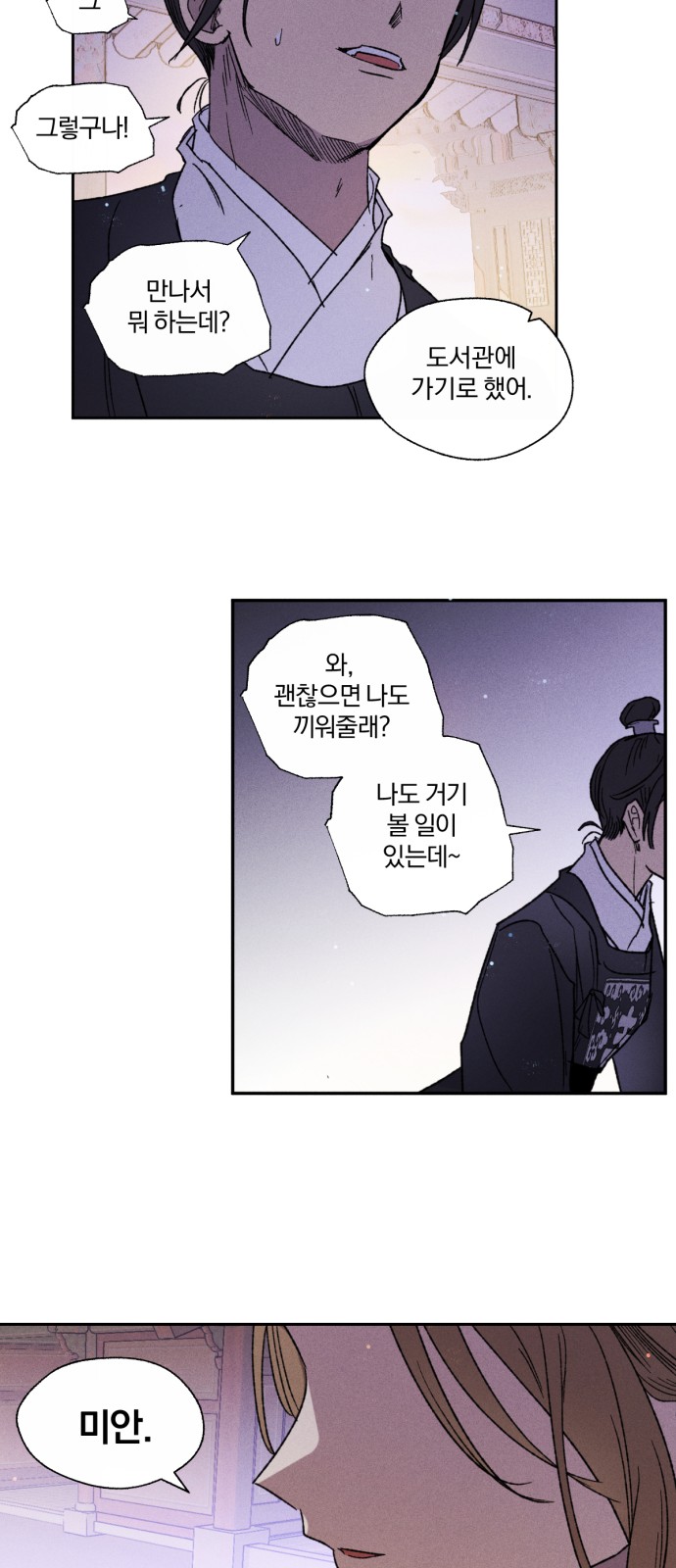 16 페이지
