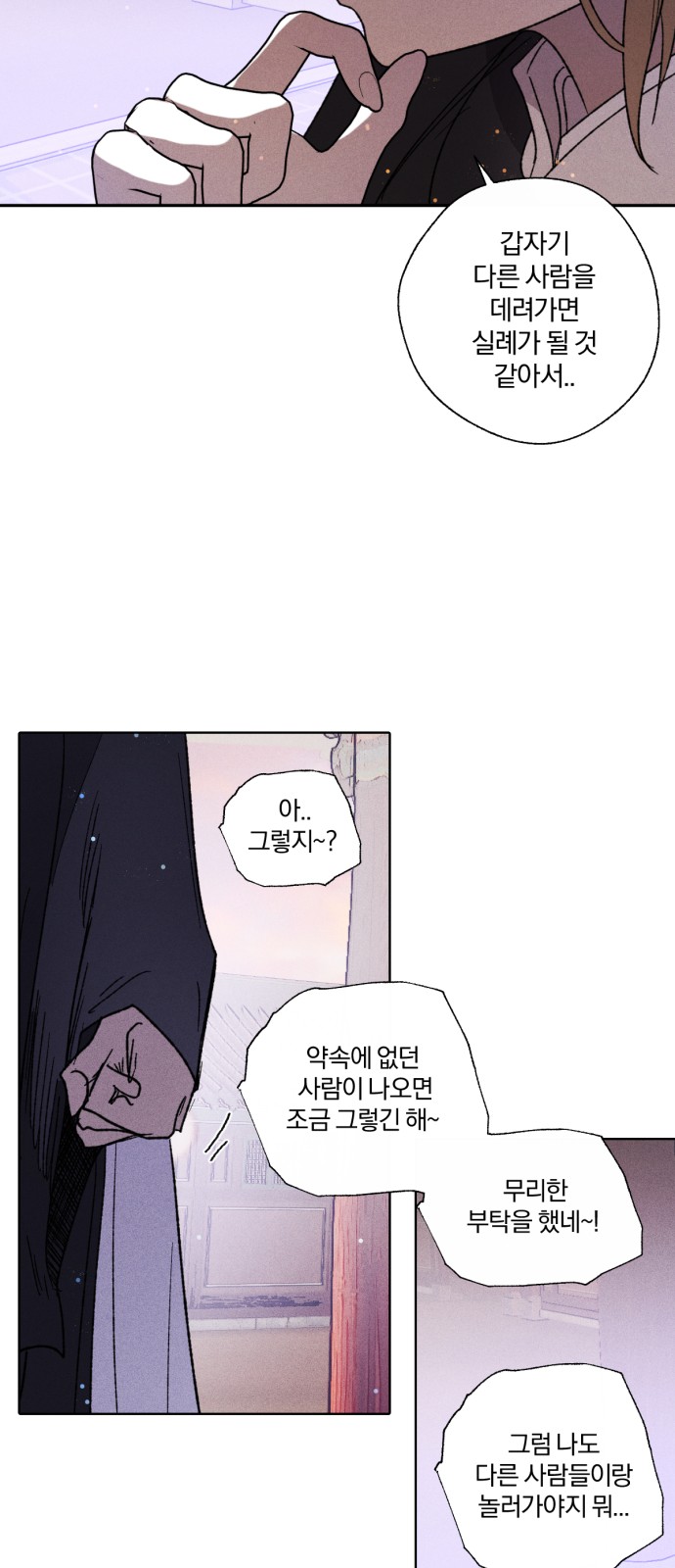 17 페이지