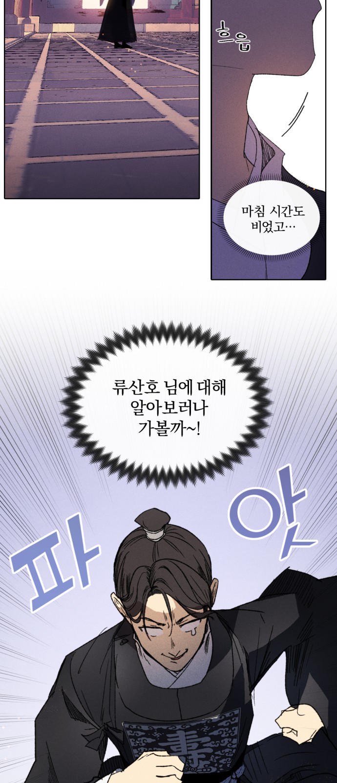 19 페이지