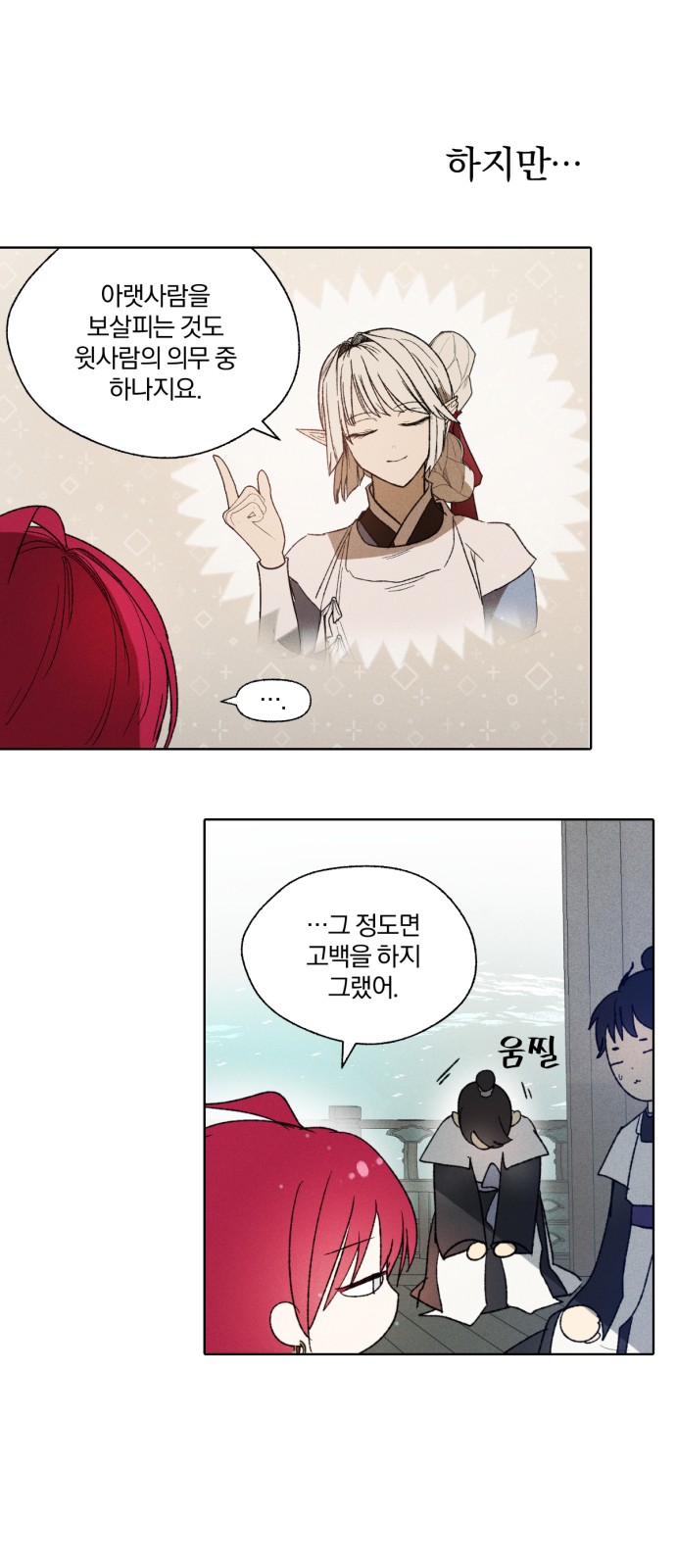 24 페이지