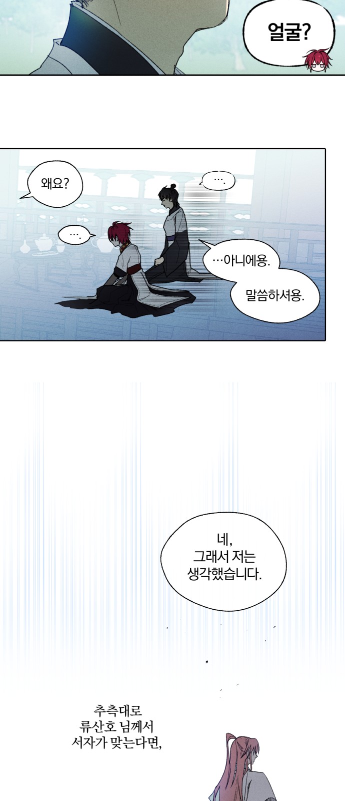 27 페이지