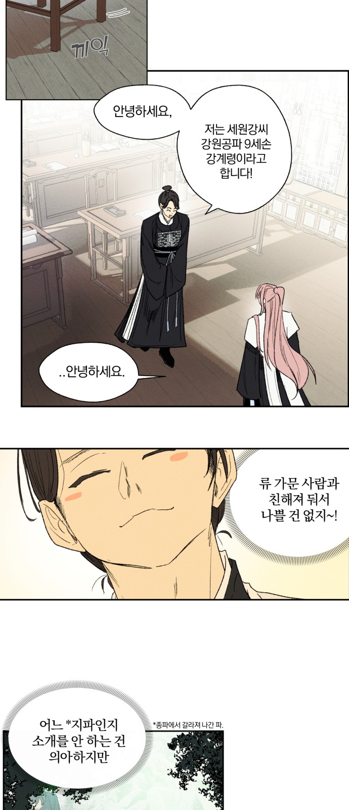 3 페이지