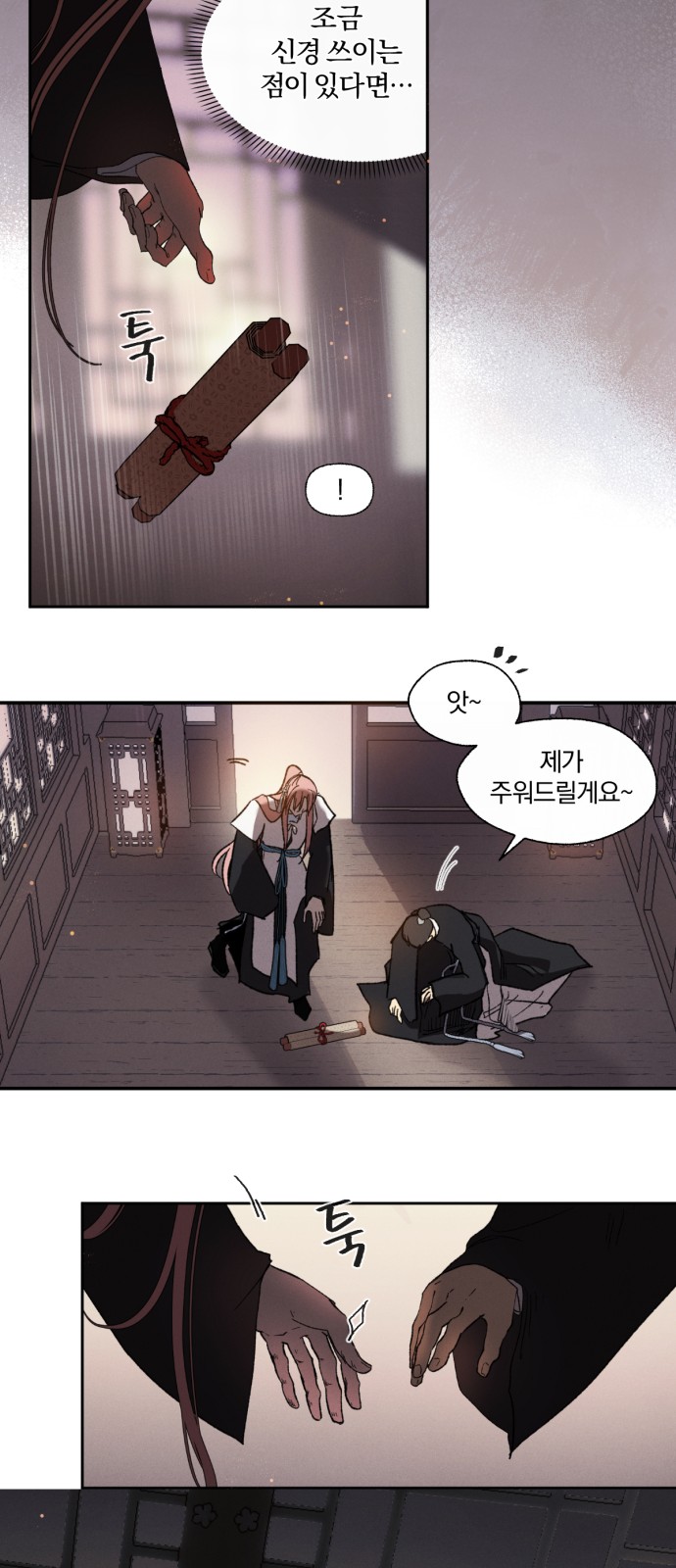 6 페이지