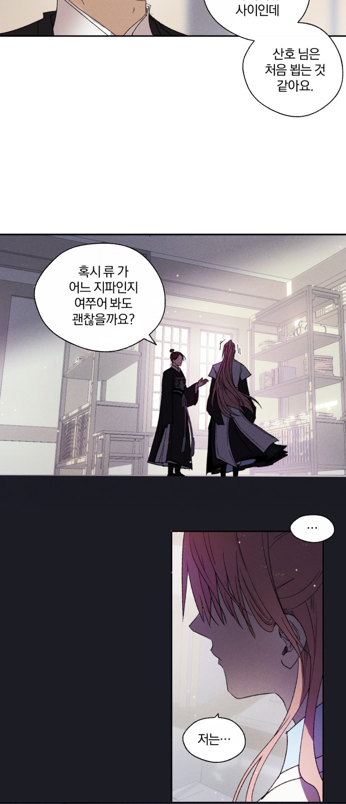 8 페이지