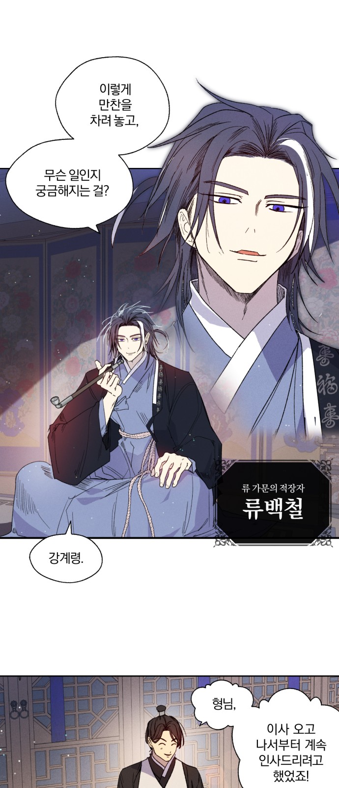 1 페이지