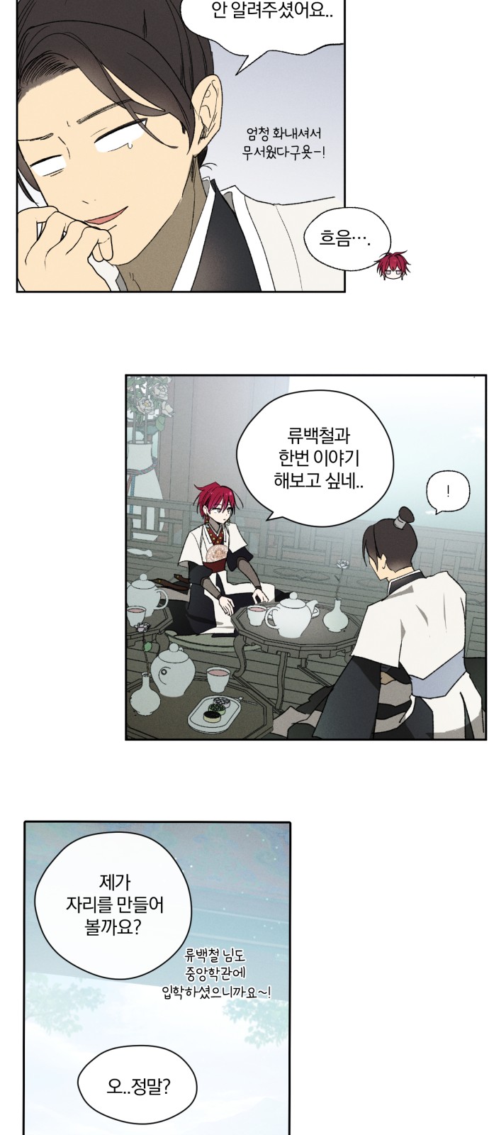 28 페이지