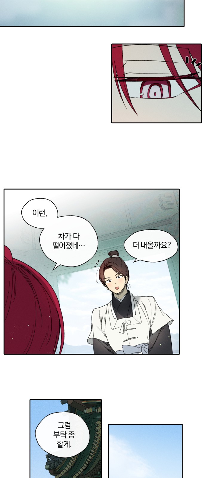 30 페이지