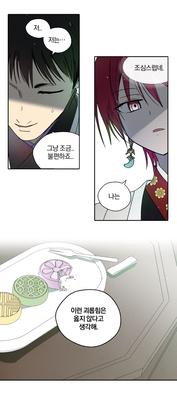 33 페이지