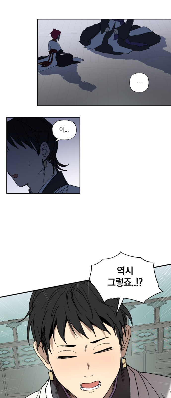 34 페이지