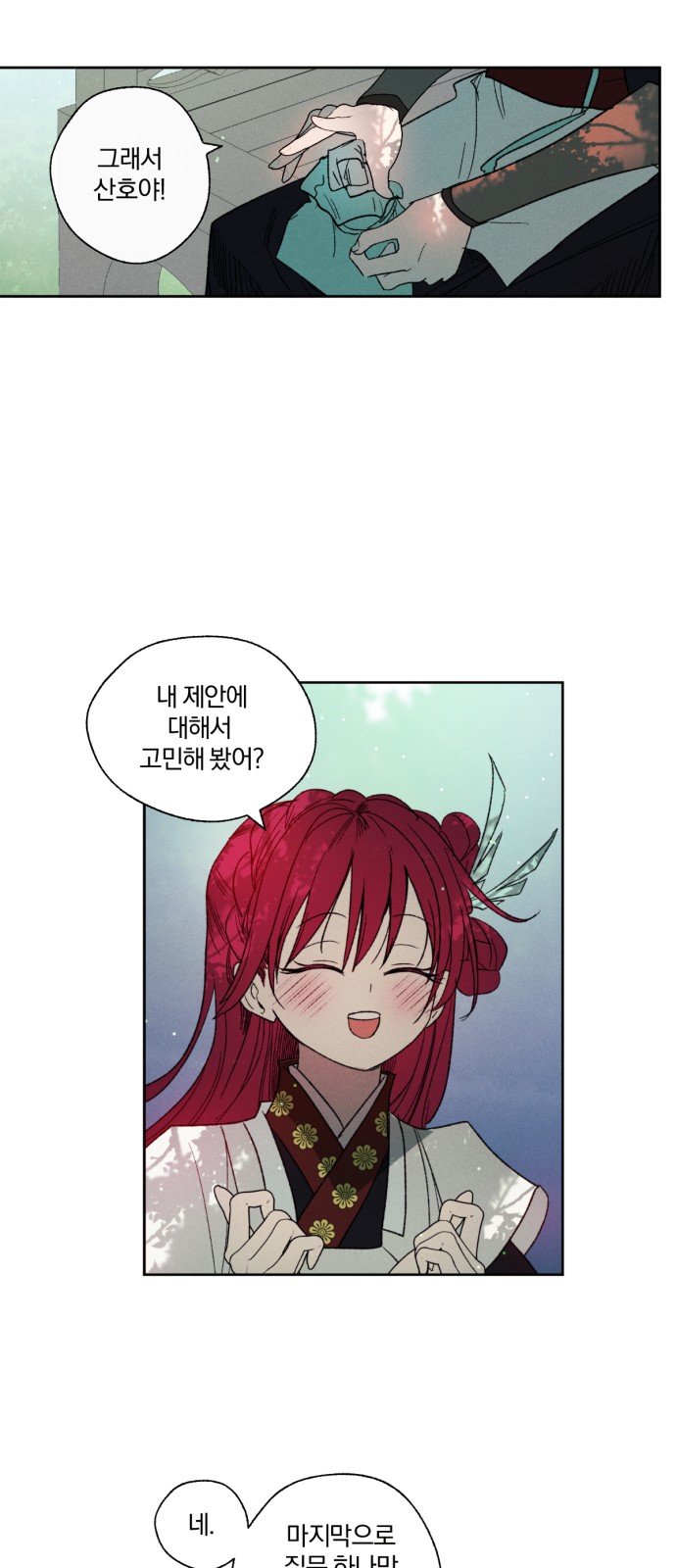 15 페이지