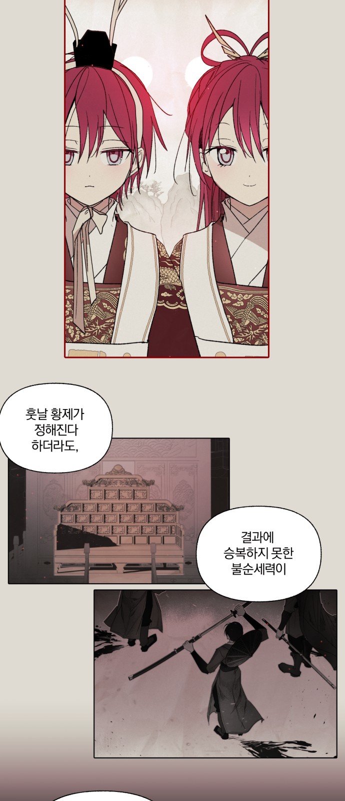 19 페이지