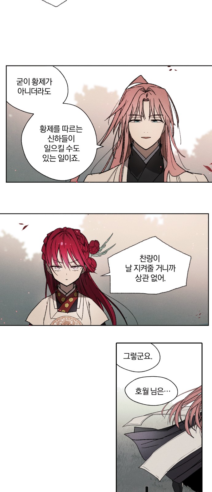 23 페이지