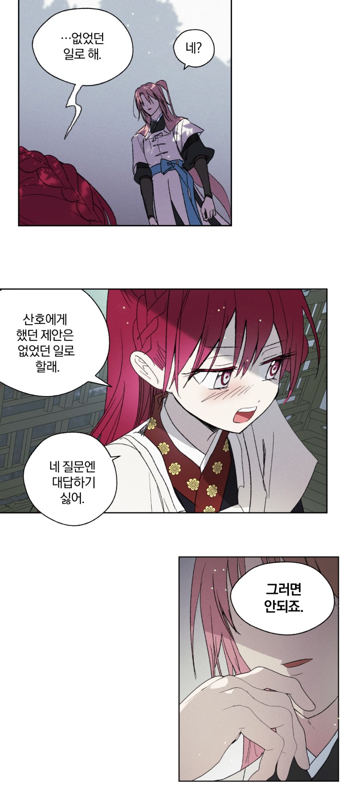 28 페이지