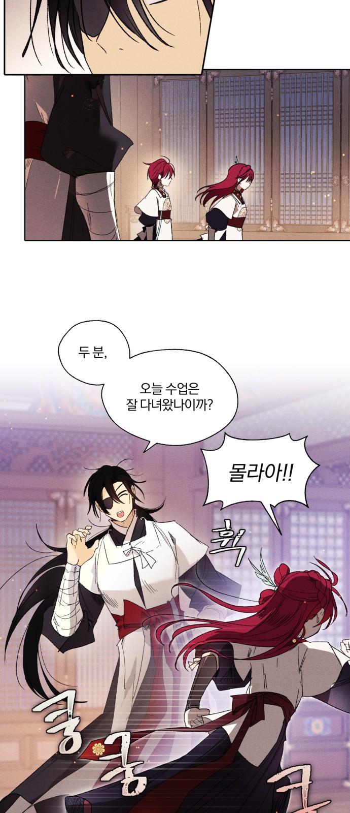33 페이지