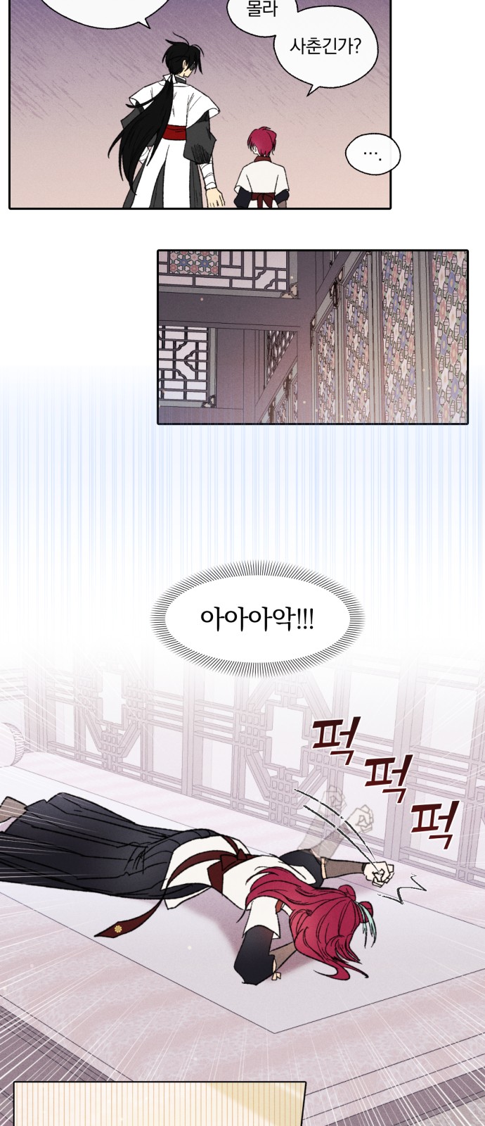 35 페이지