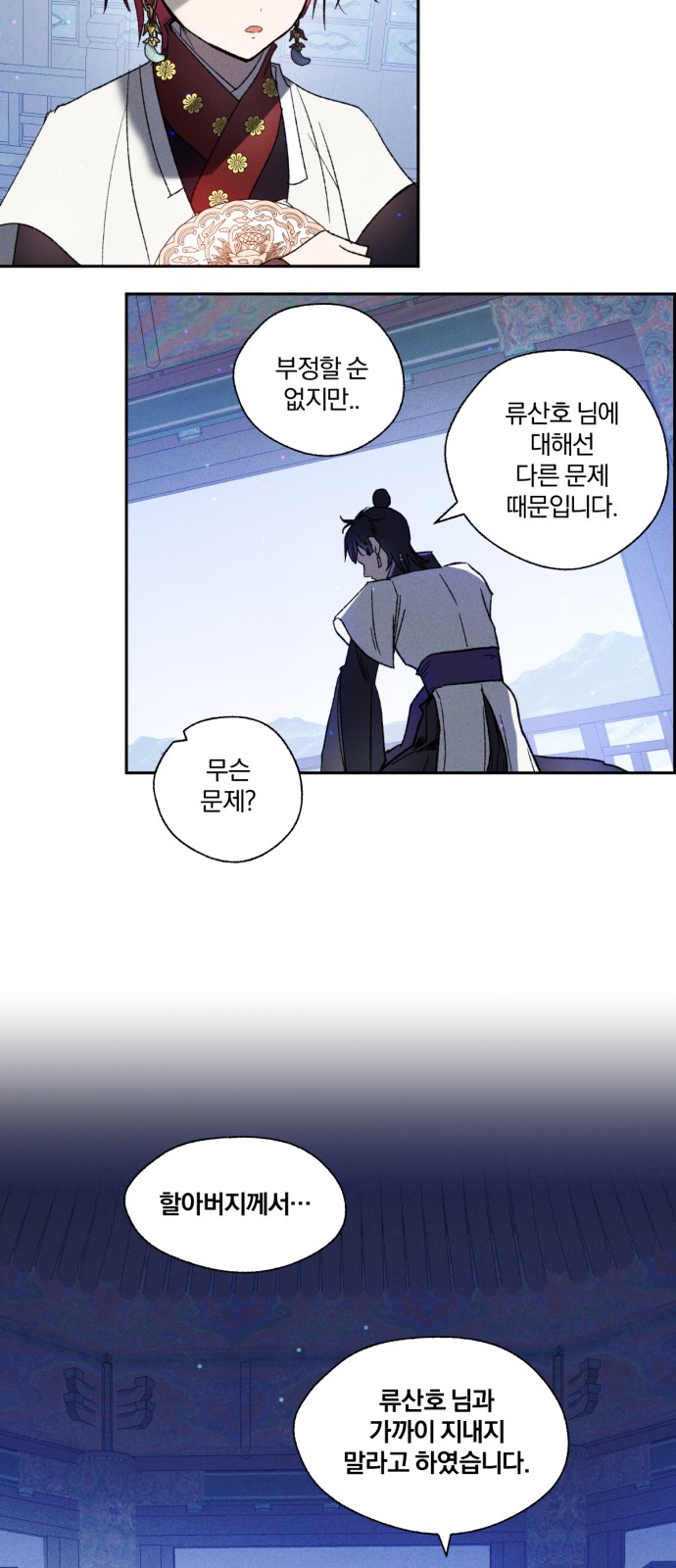7 페이지
