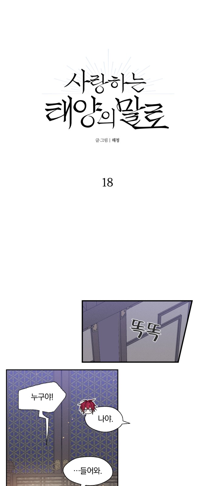 1 페이지