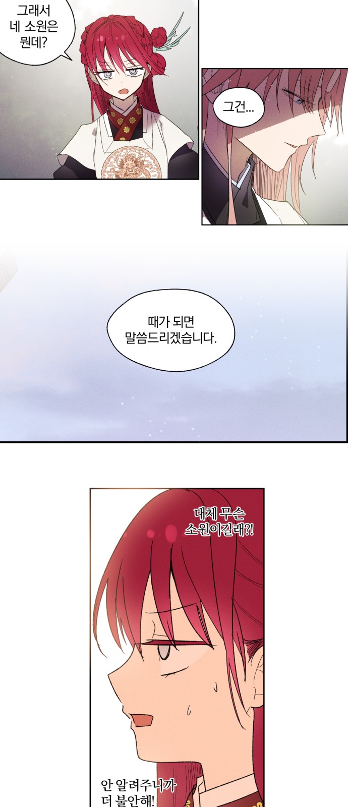 12 페이지