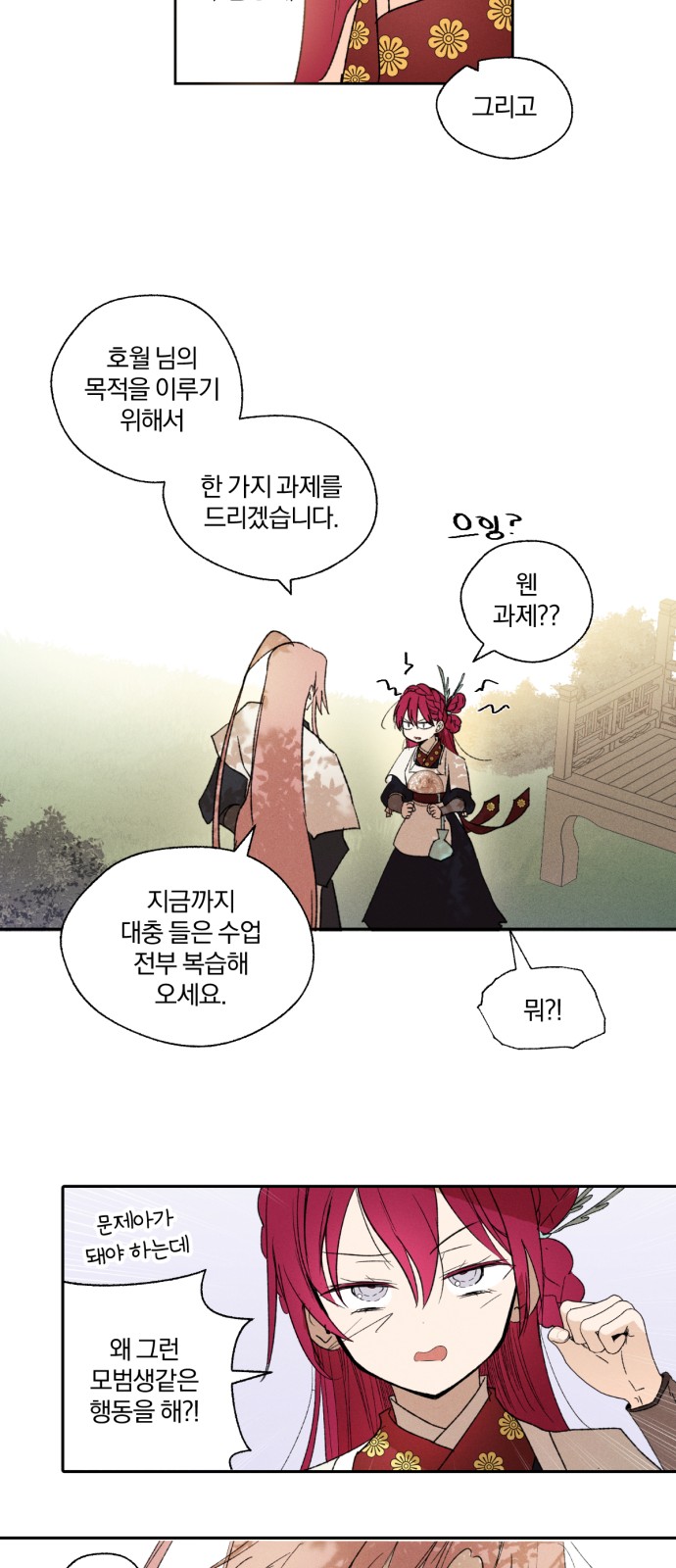 13 페이지