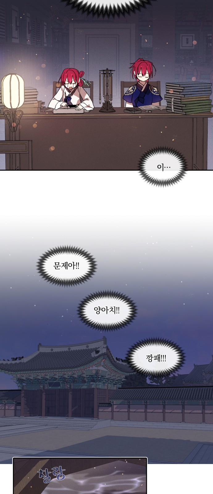 15 페이지