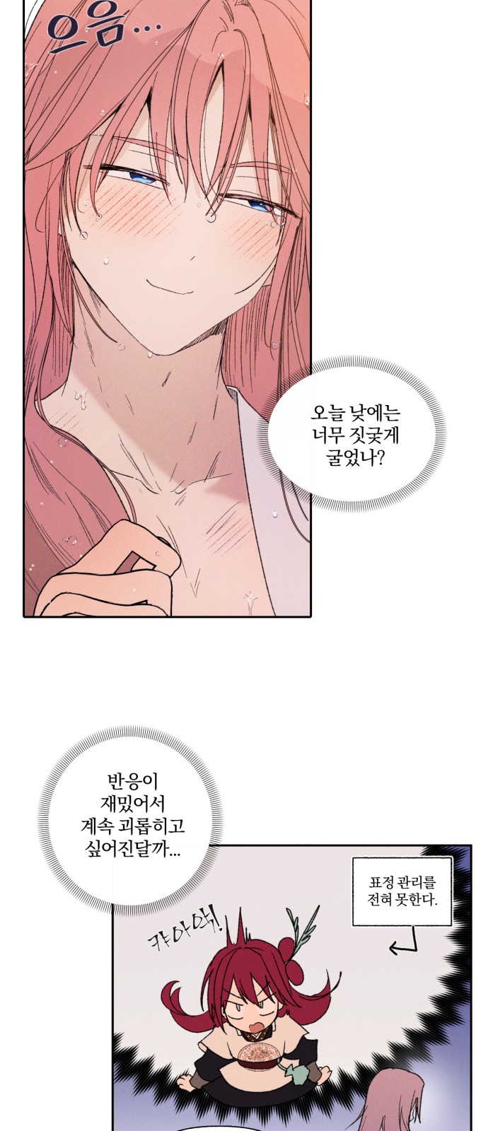 17 페이지