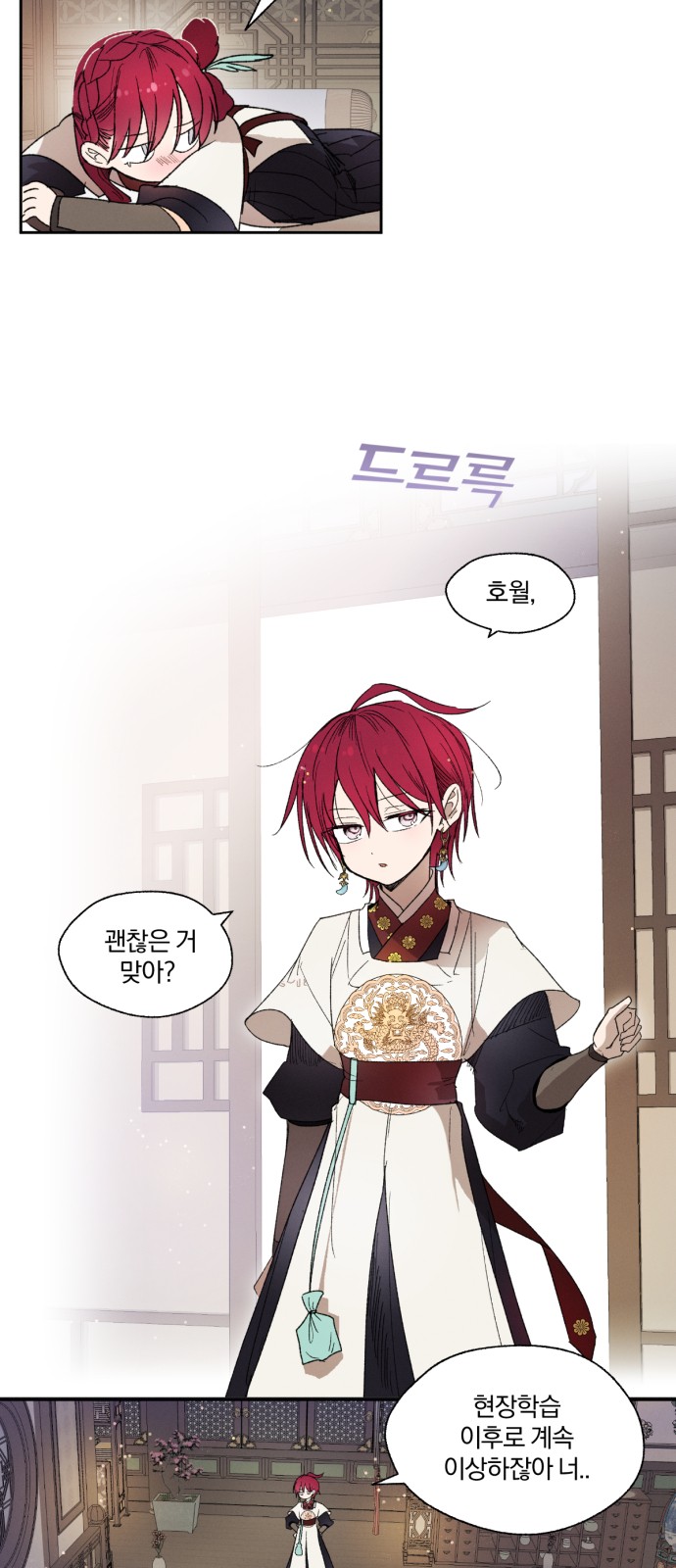 2 페이지